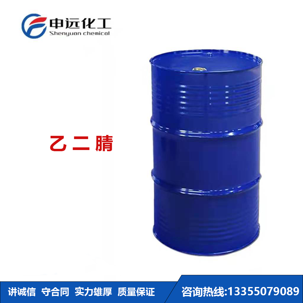 己二腈技术与市场